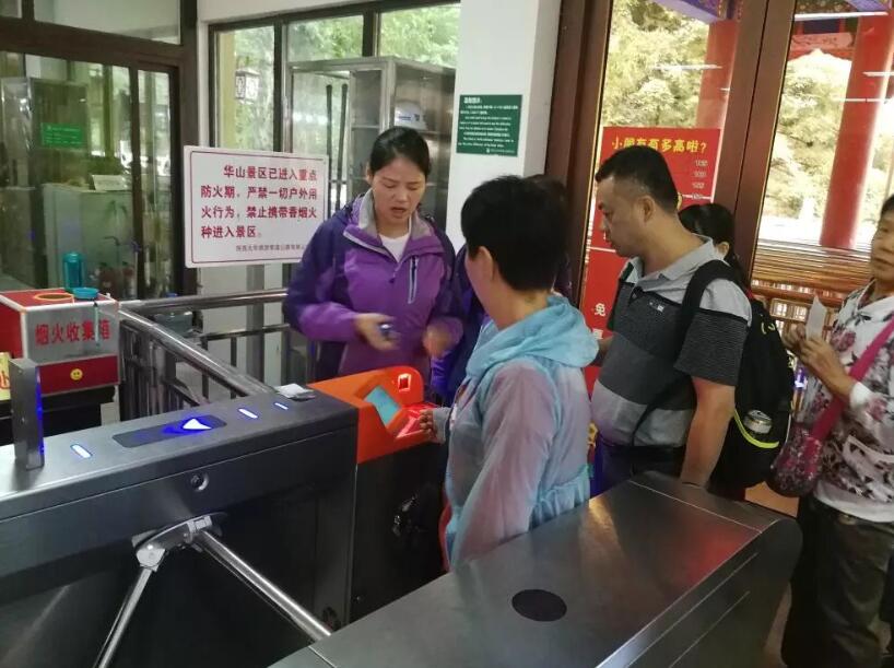 甘洛县甘洛县陕西渭南市景区票务系统